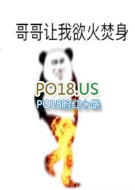 屠夫与凶杀案