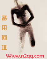 淫娃（背德）nph