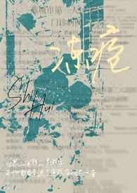 冻疮是啥